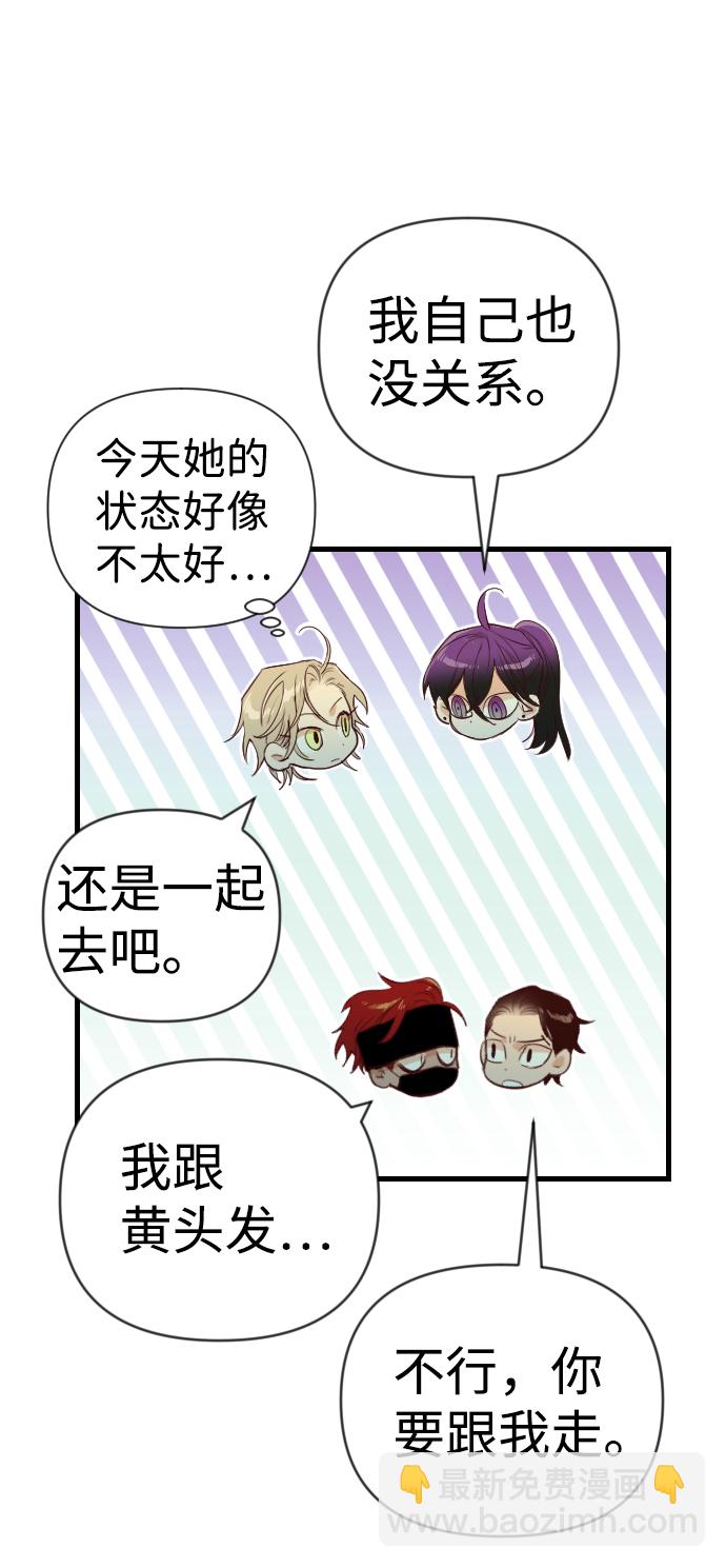 [第45话] 晚自习（2）30