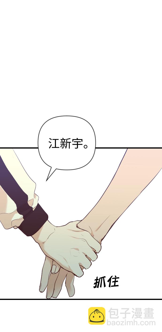 [第45话] 晚自习（2）32