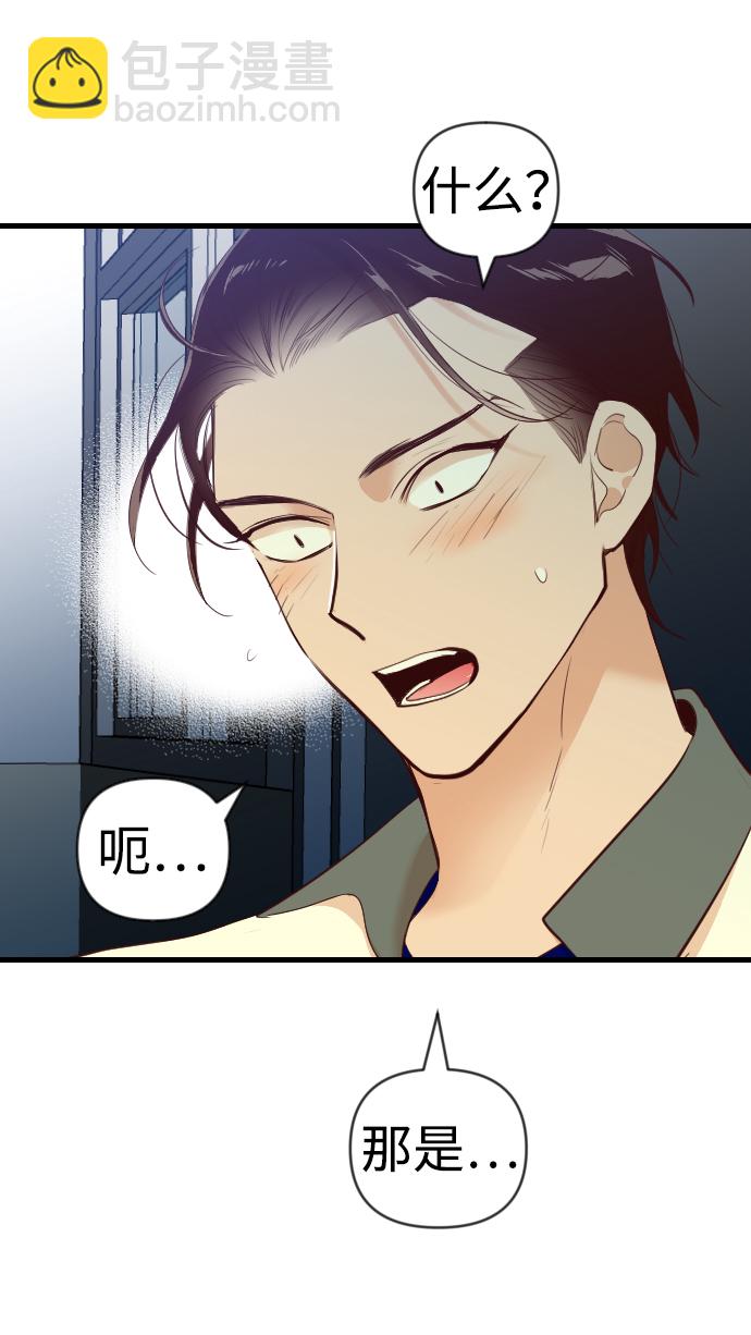 [第45话] 晚自习（2）35