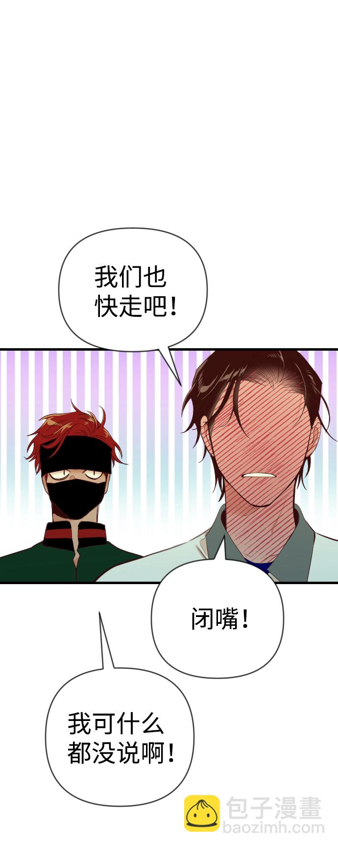 [第45话] 晚自习（2）39
