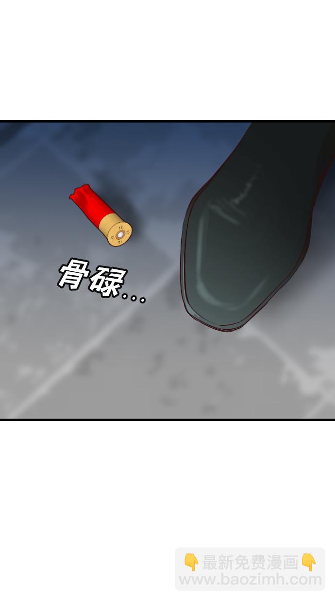 [第45话] 晚自习（2）44