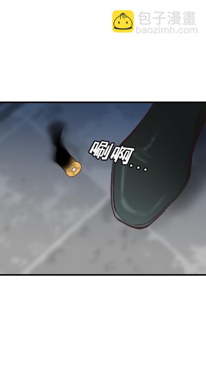 [第45话] 晚自习（2）45