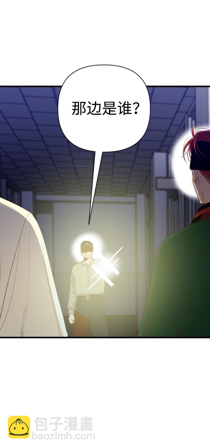 [第45话] 晚自习（2）48