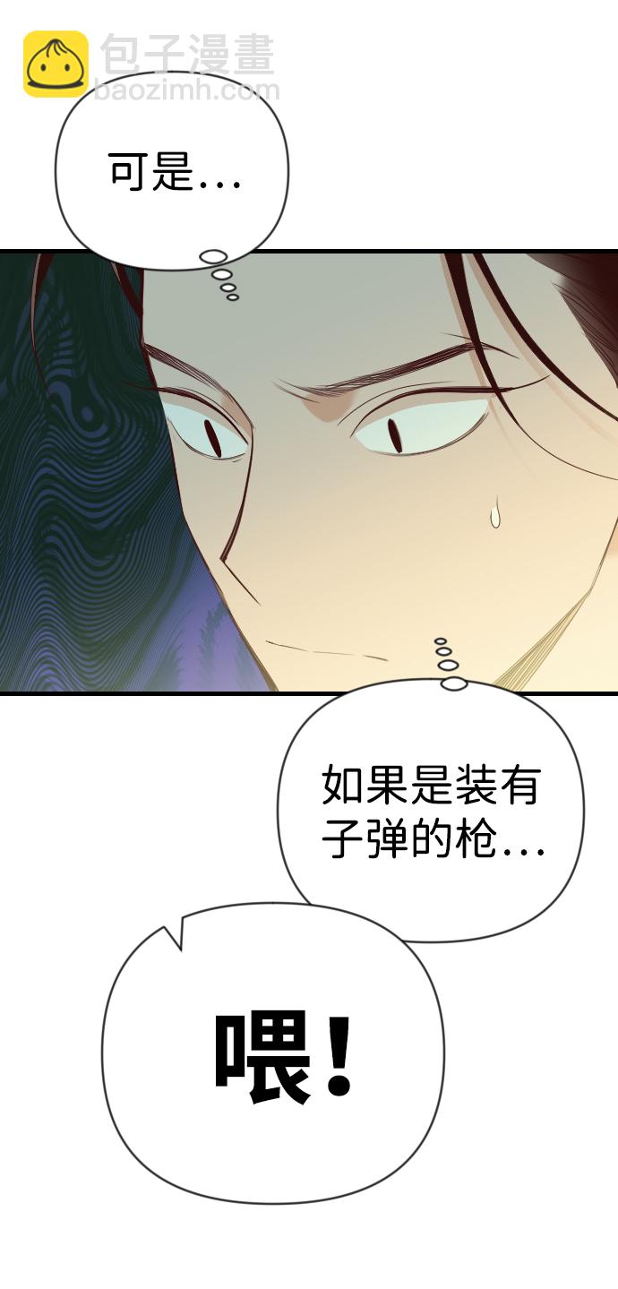 [第45话] 晚自习（2）51
