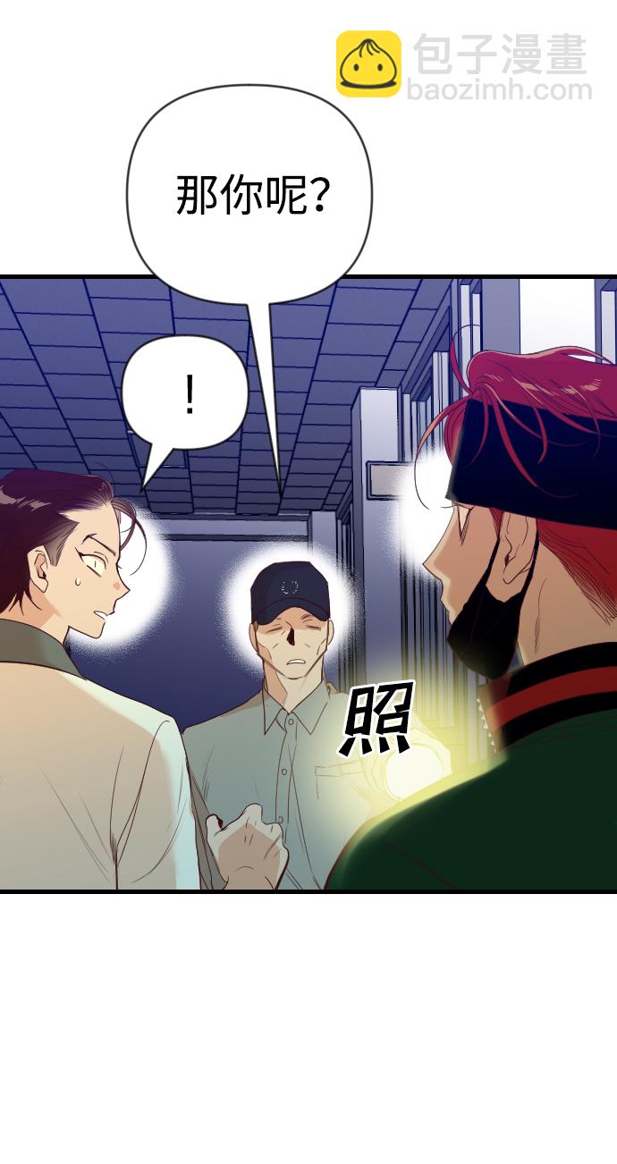 [第45话] 晚自习（2）56