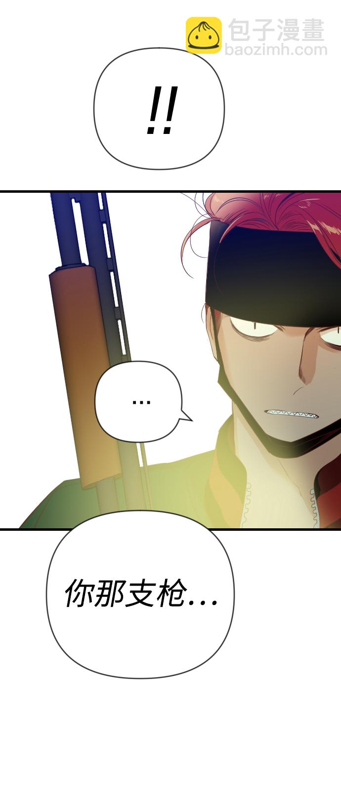 [第45话] 晚自习（2）57