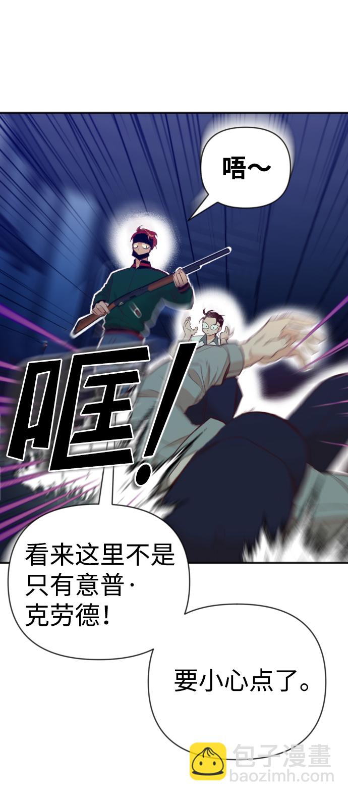 [第45话] 晚自习（2）62