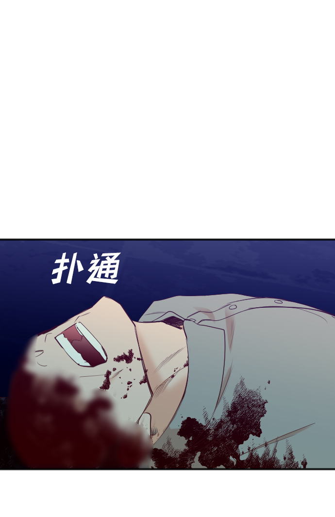 [第45话] 晚自习（2）63