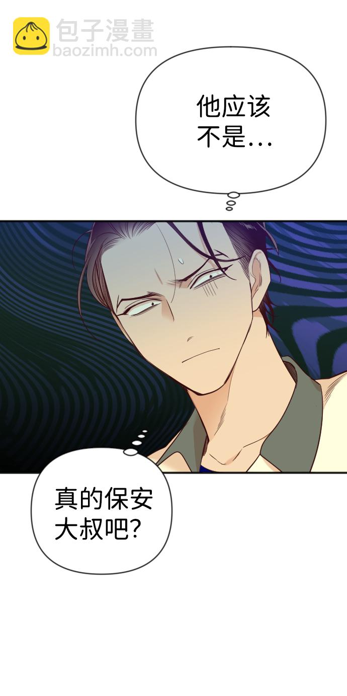 [第45话] 晚自习（2）64
