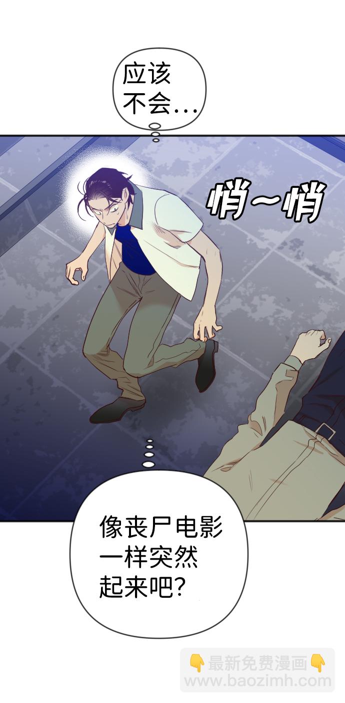 [第45话] 晚自习（2）65
