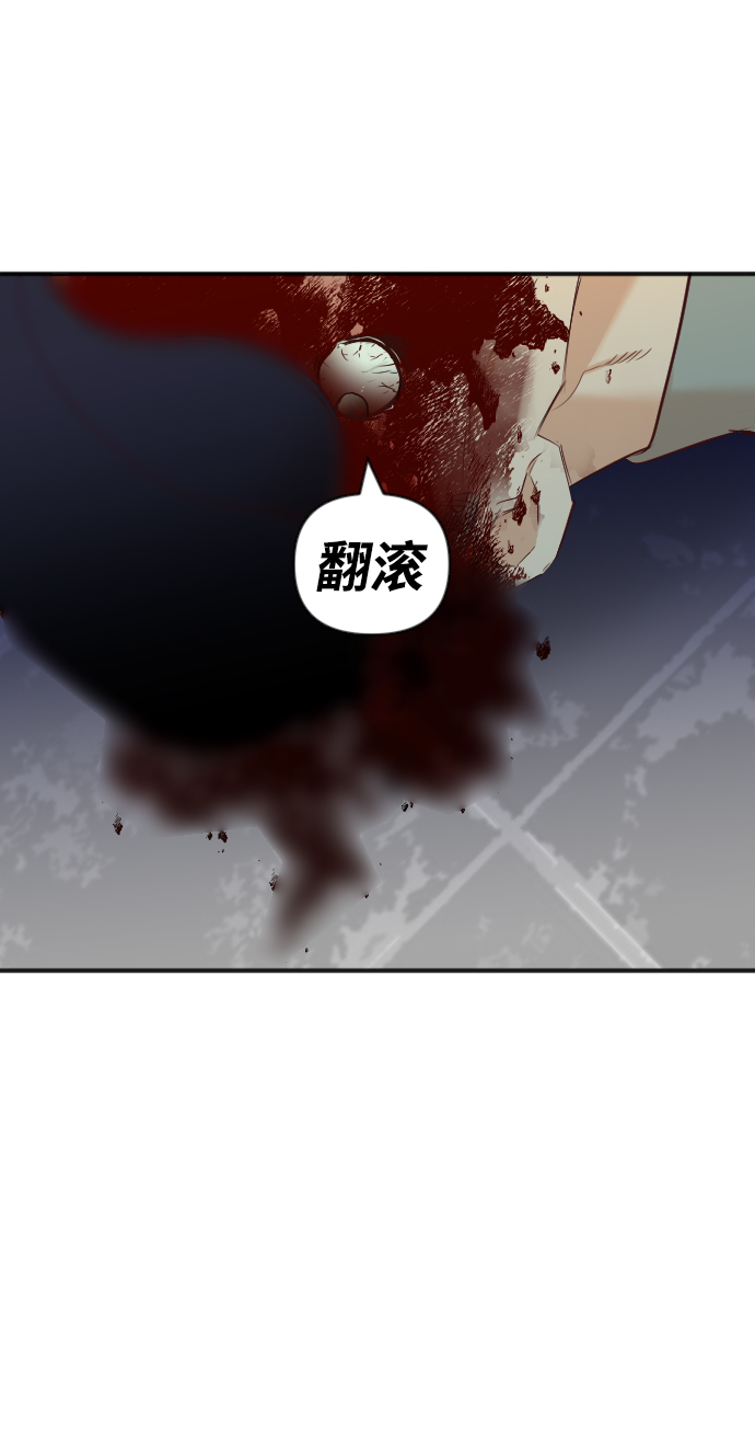 [第45话] 晚自习（2）67