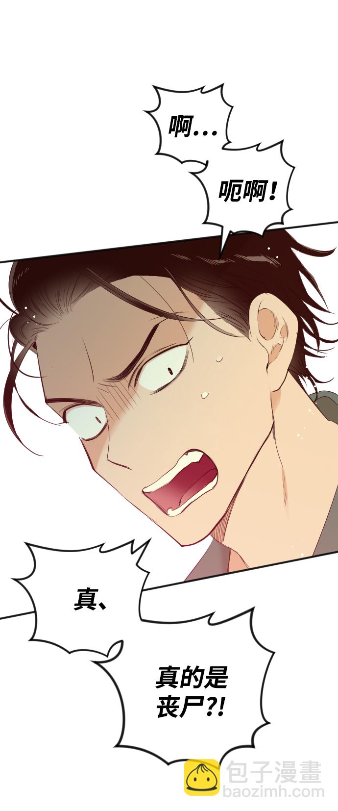 [第45话] 晚自习（2）69