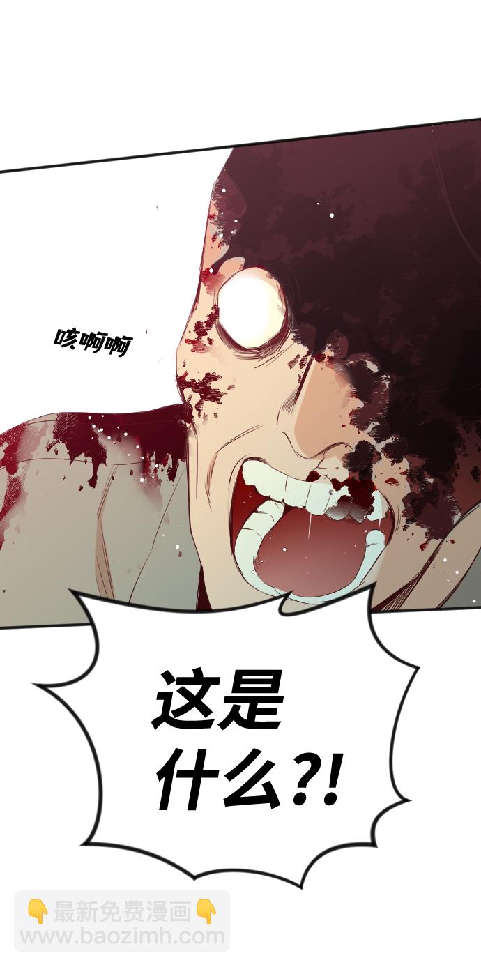 [第45话] 晚自习（2）70