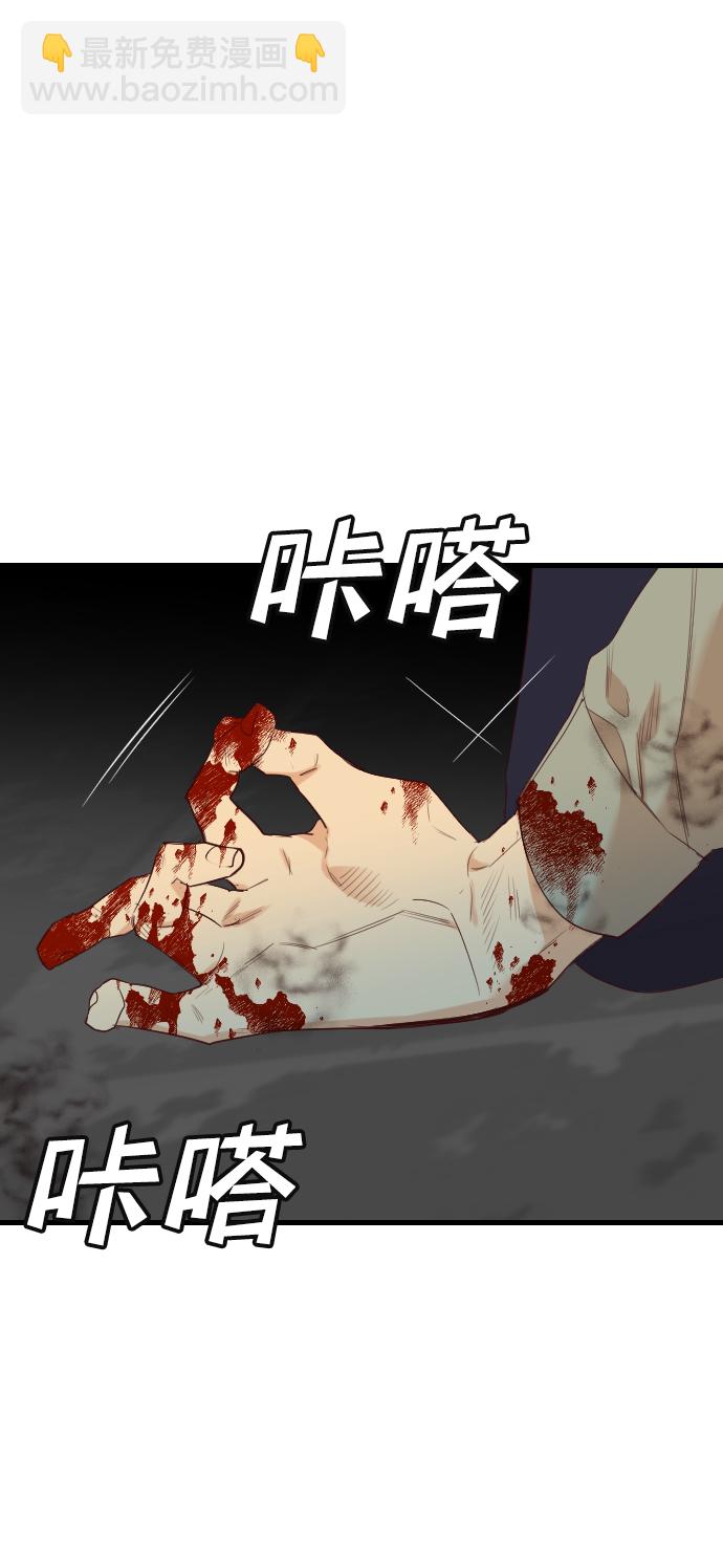 [第46话] 晚自习（3）12