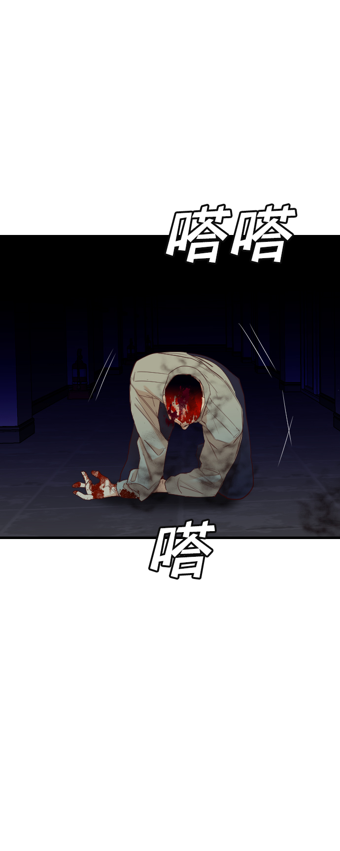 [第46话] 晚自习（3）13