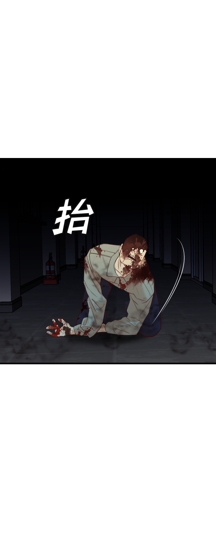 [第46话] 晚自习（3）14