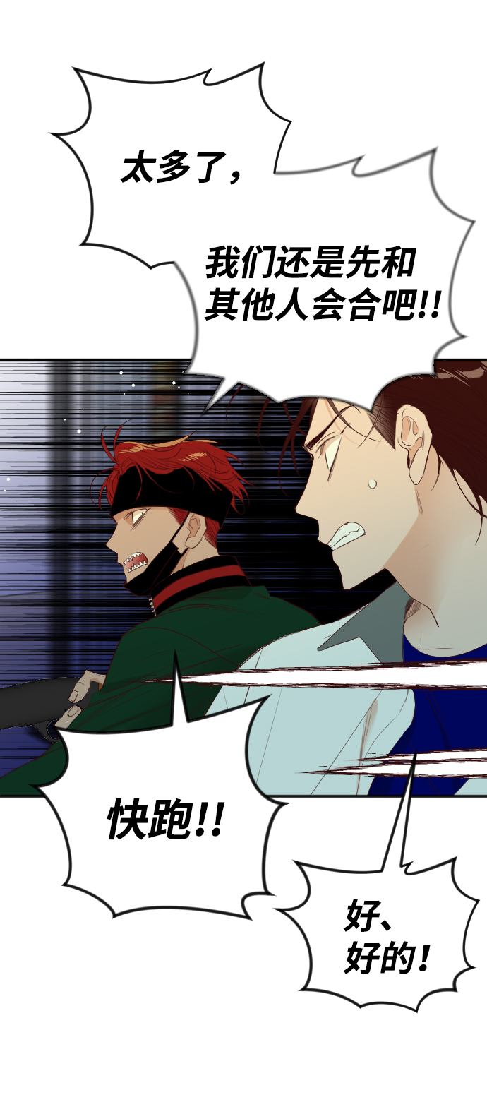 [第46话] 晚自习（3）18