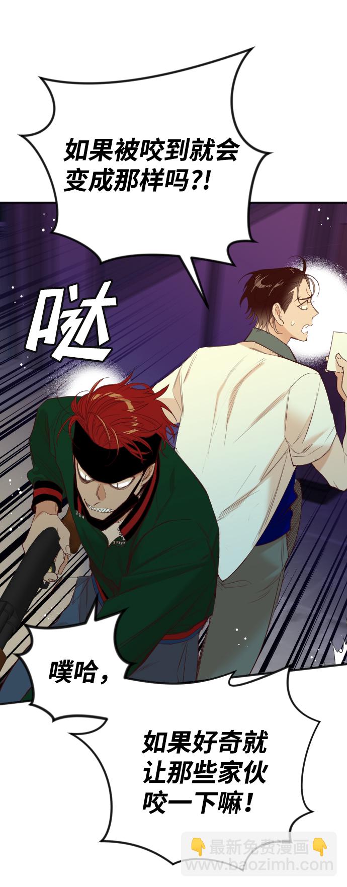 [第46话] 晚自习（3）19