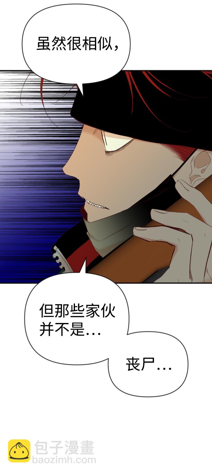 [第46话] 晚自习（3）20