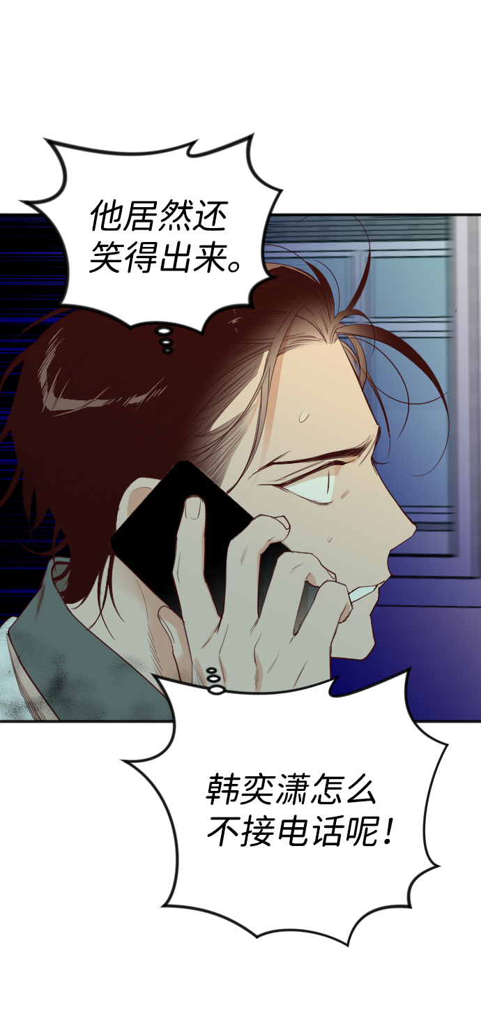 [第46话] 晚自习（3）21