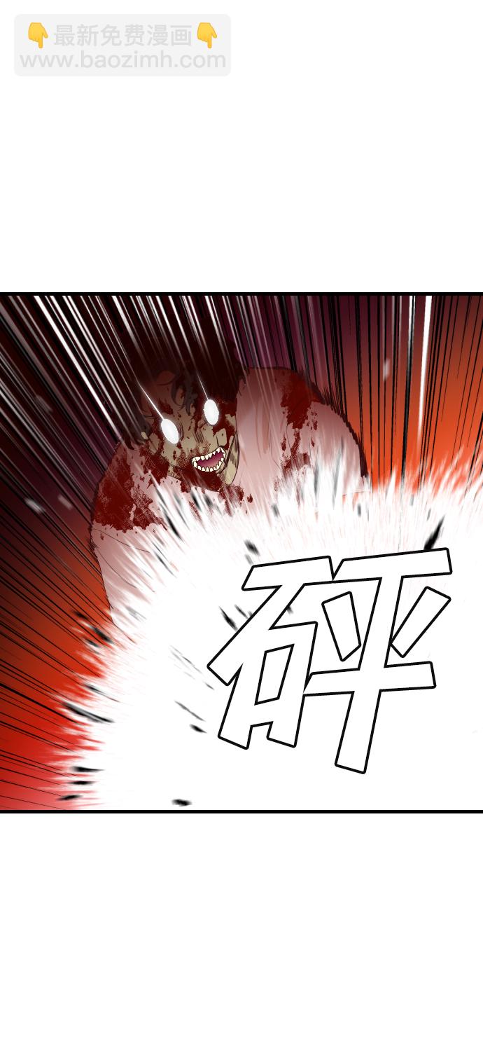 [第46话] 晚自习（3）23