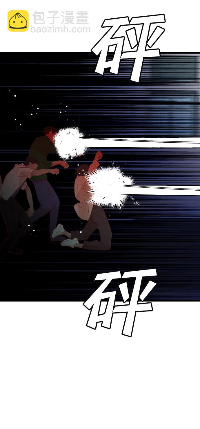 [第46话] 晚自习（3）26