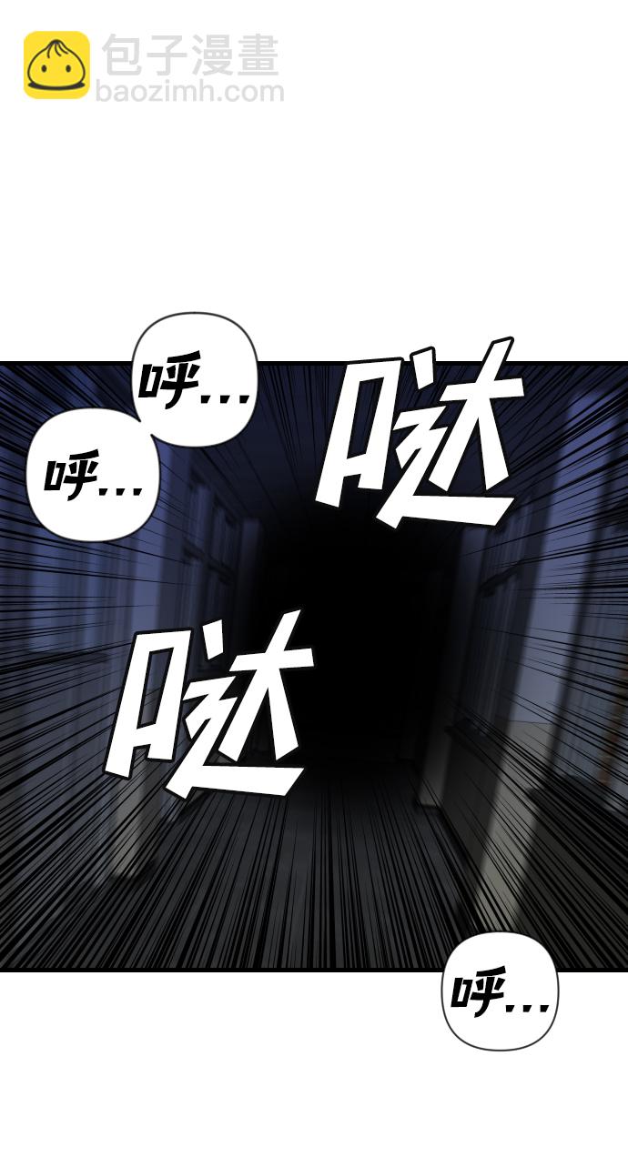 [第46话] 晚自习（3）29