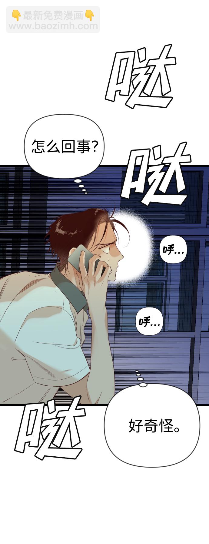 [第46话] 晚自习（3）30