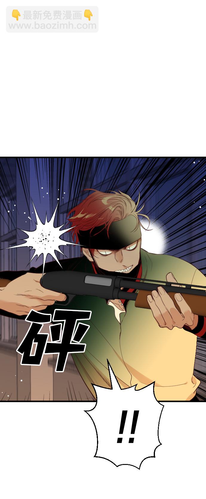 [第46话] 晚自习（3）32
