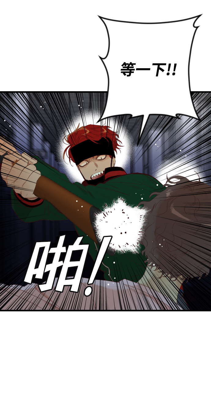 [第46话] 晚自习（3）35