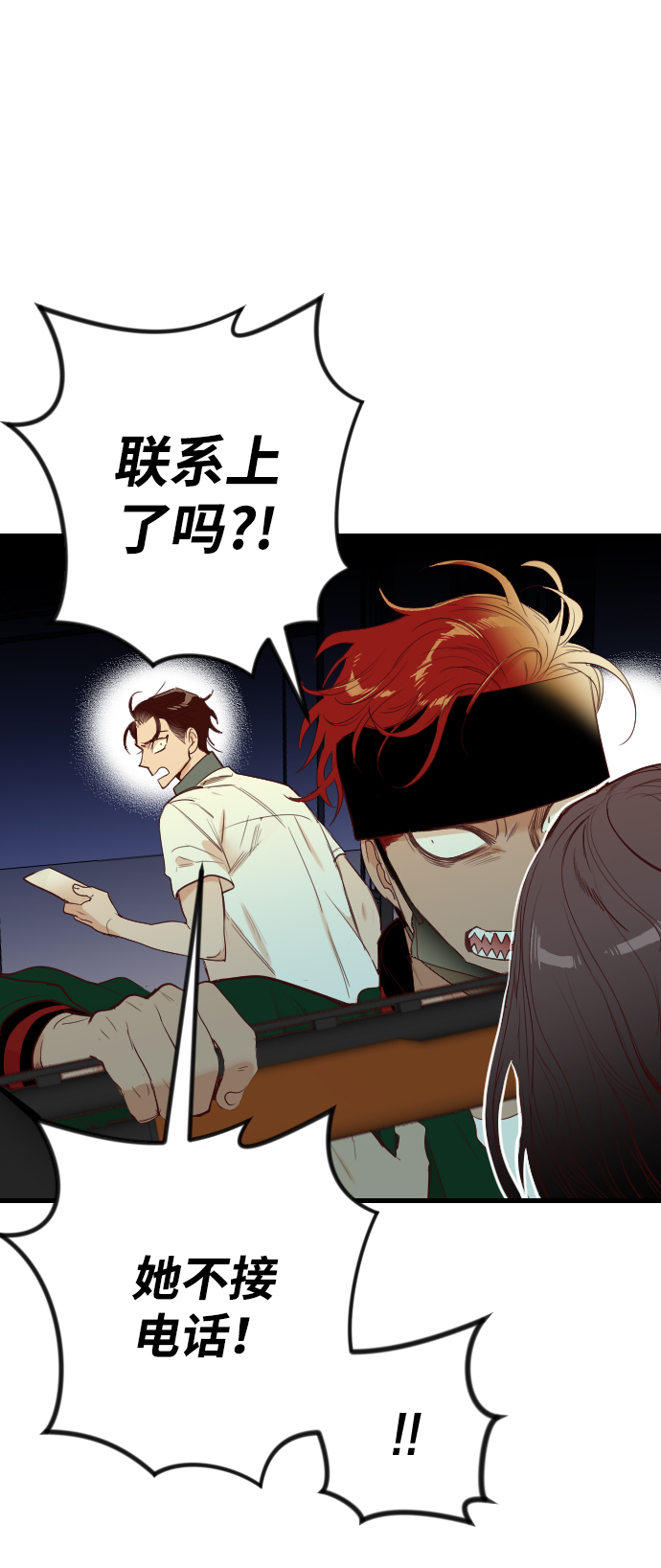 [第46话] 晚自习（3）37