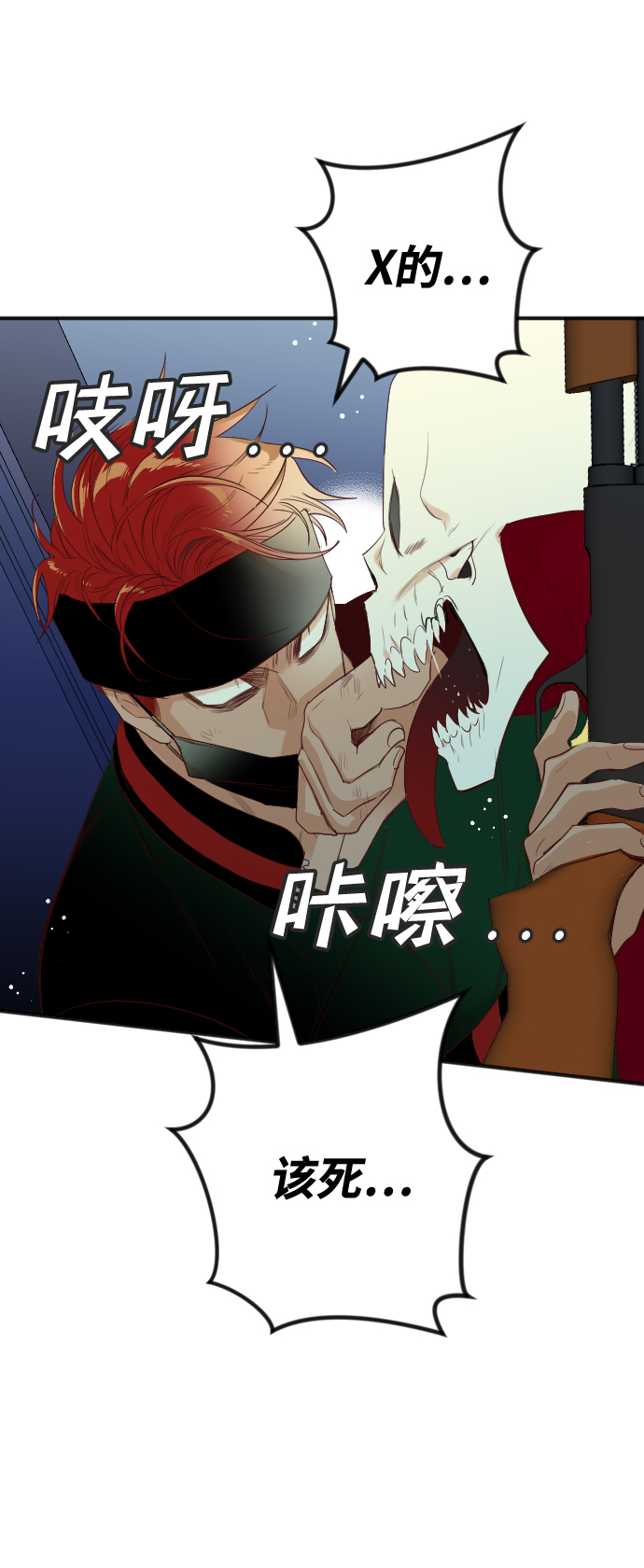 [第46话] 晚自习（3）42