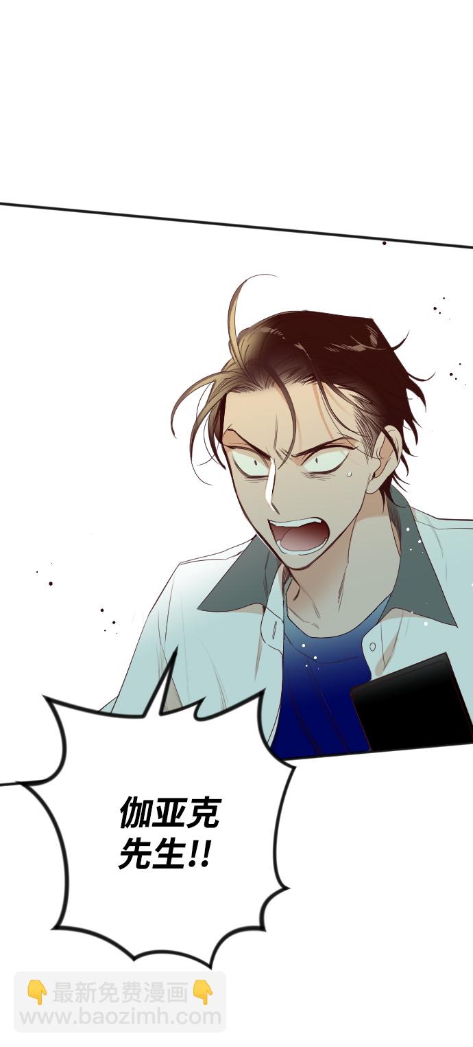 [第46话] 晚自习（3）43
