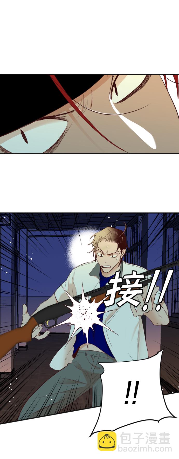 [第46话] 晚自习（3）44