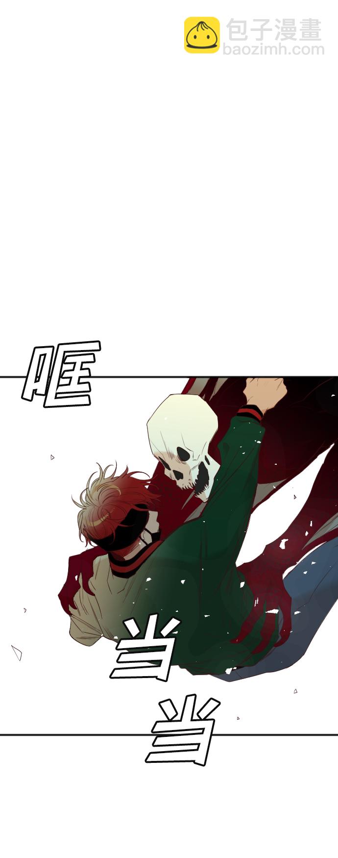[第46话] 晚自习（3）45
