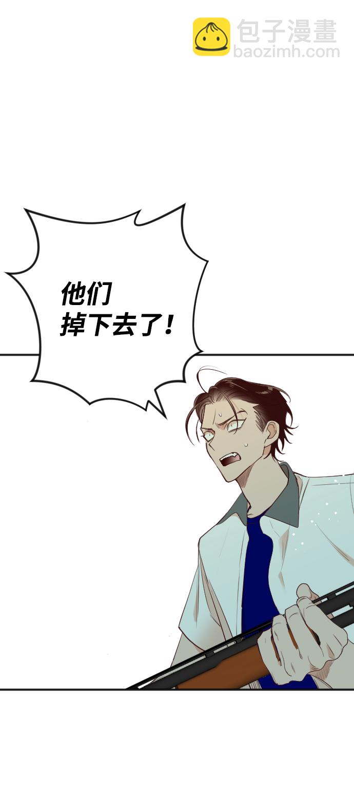 [第46话] 晚自习（3）47