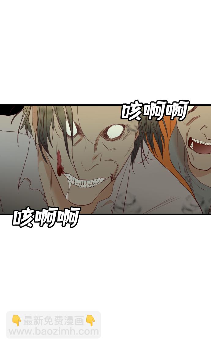 [第46话] 晚自习（3）49