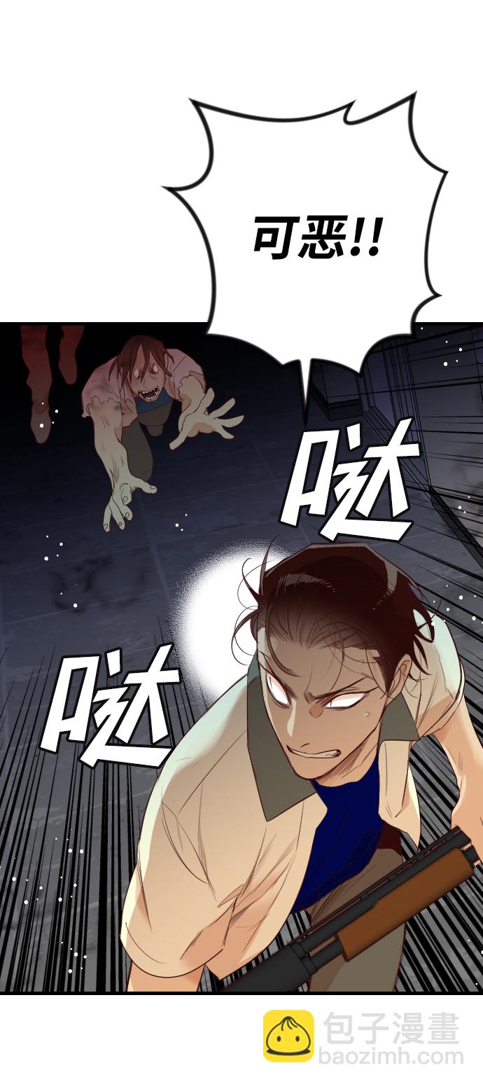 [第46话] 晚自习（3）54