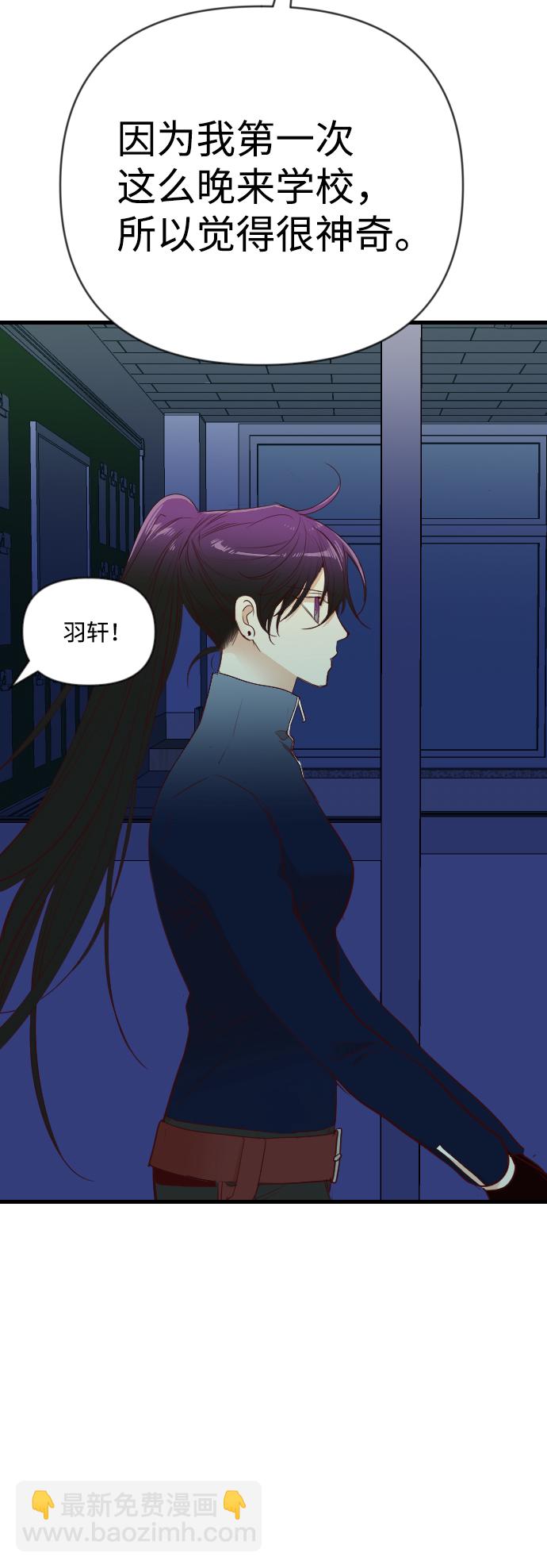 [第46话] 晚自习（3）58