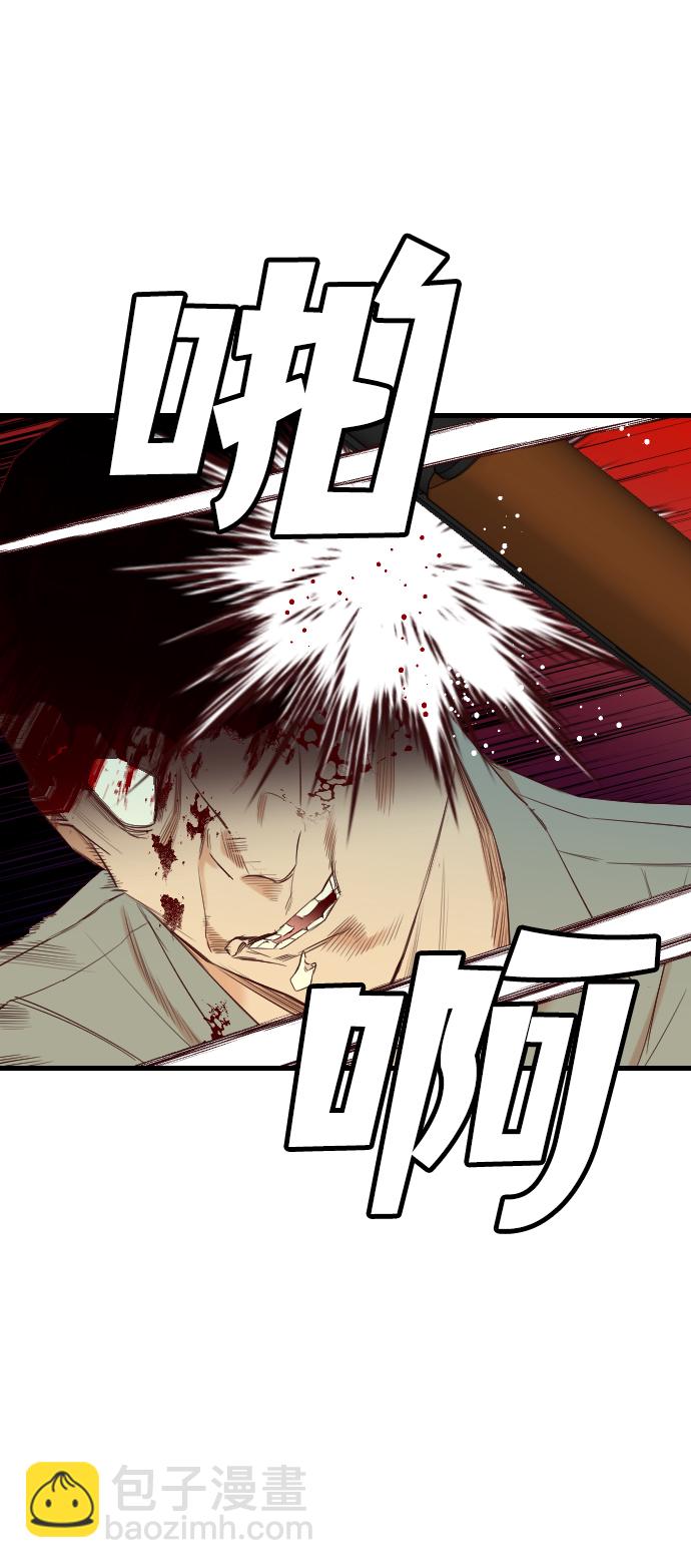 [第46话] 晚自习（3）6