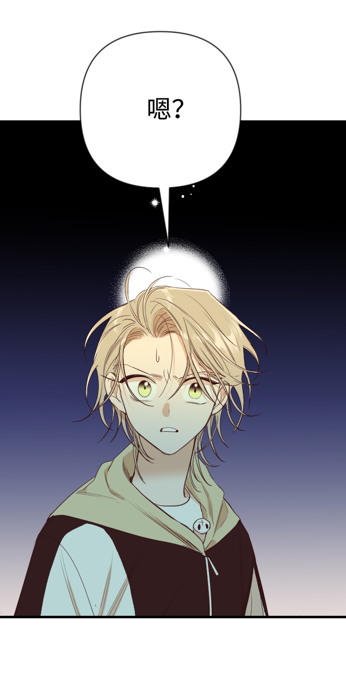 [第46话] 晚自习（3）62