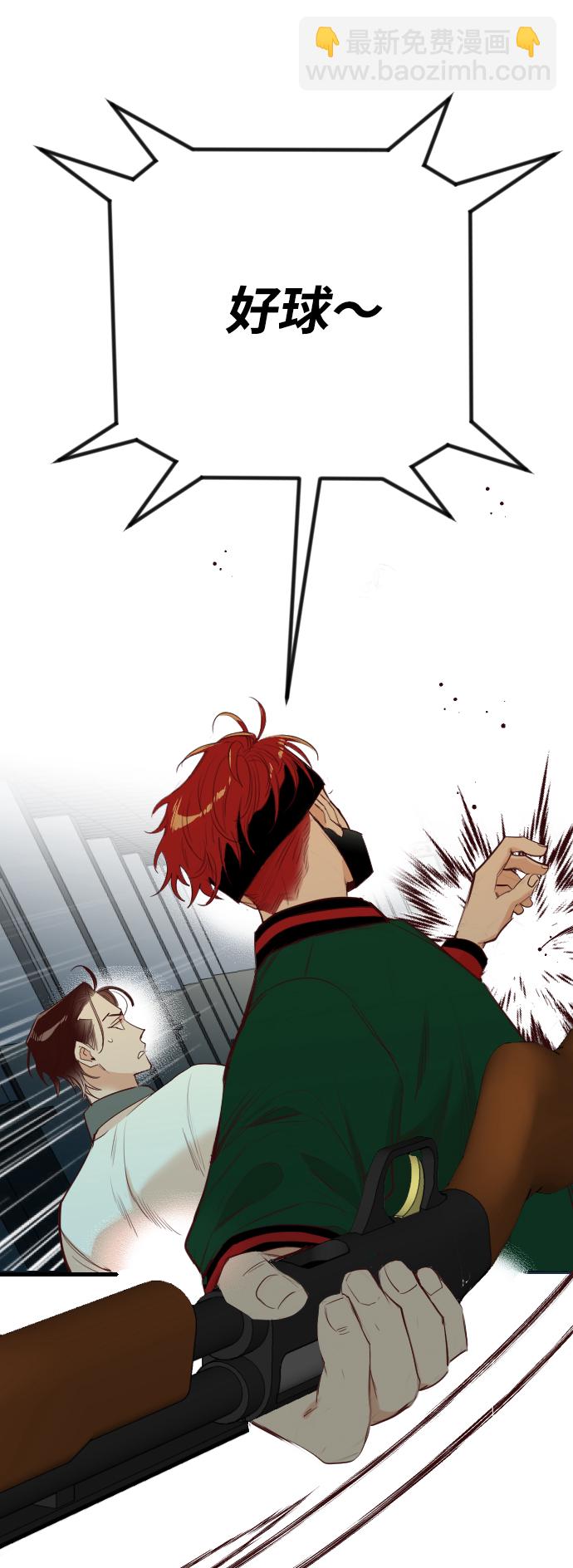 [第46话] 晚自习（3）8