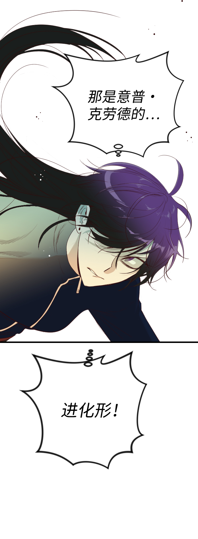 [第47话] 晚自习（4）14