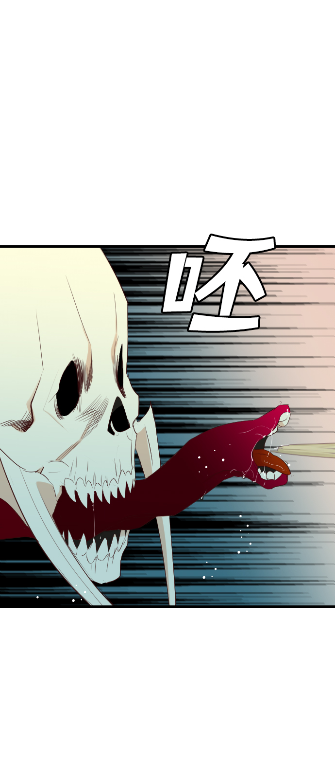 [第47话] 晚自习（4）16