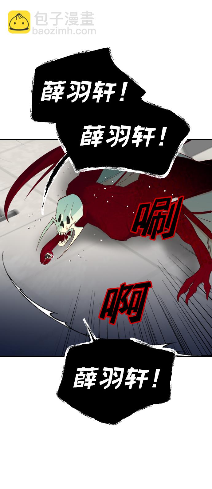 [第47话] 晚自习（4）21