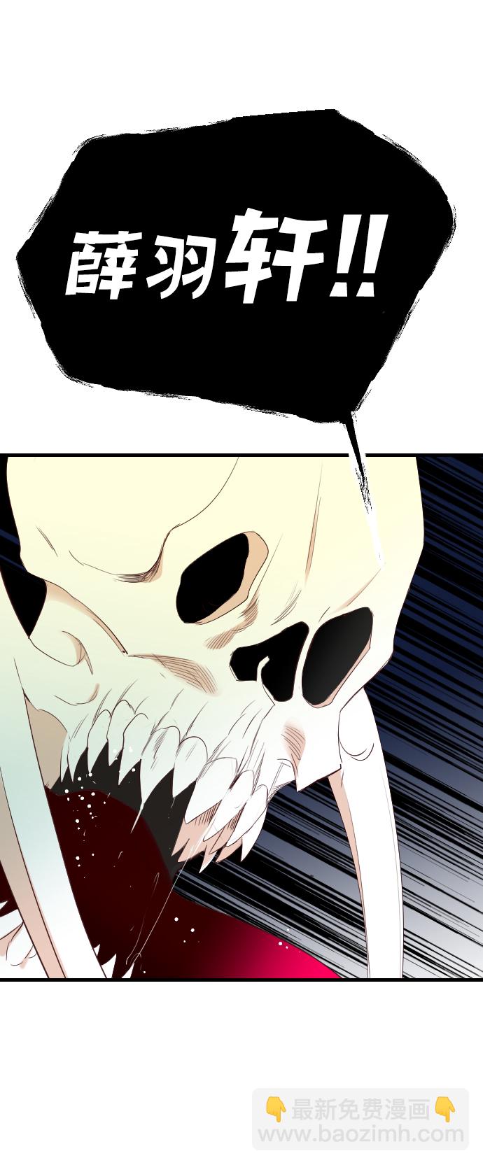 [第47话] 晚自习（4）23