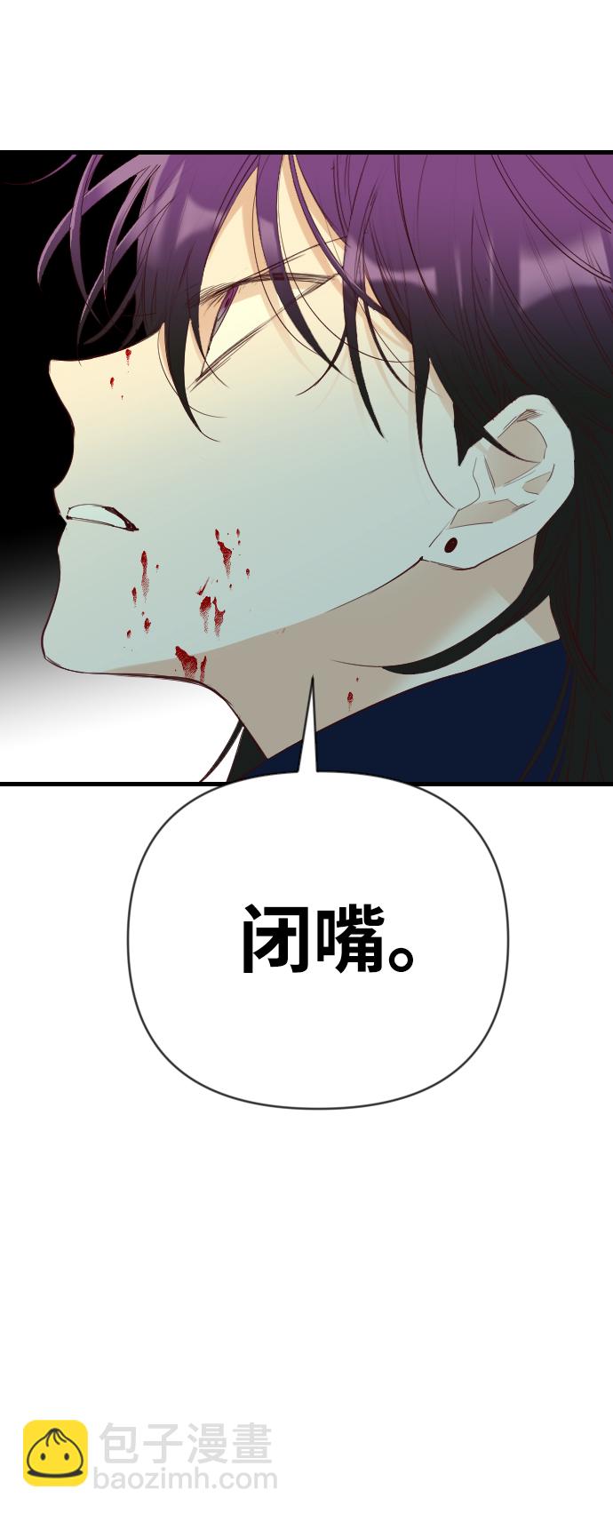 [第47话] 晚自习（4）25