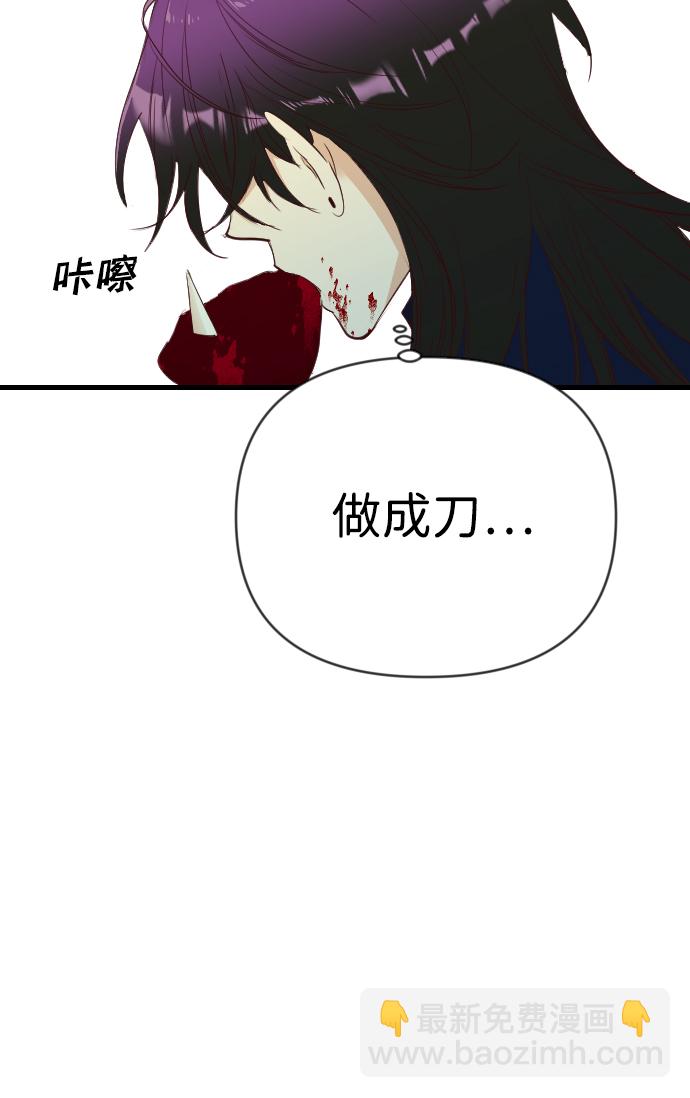 [第47话] 晚自习（4）31