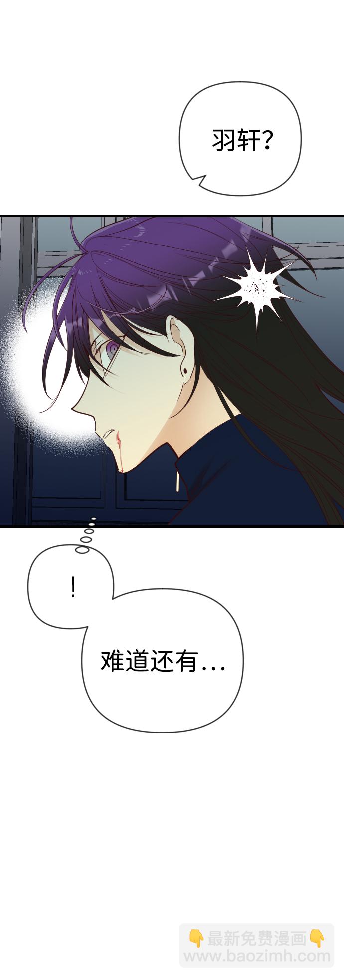 [第47话] 晚自习（4）33