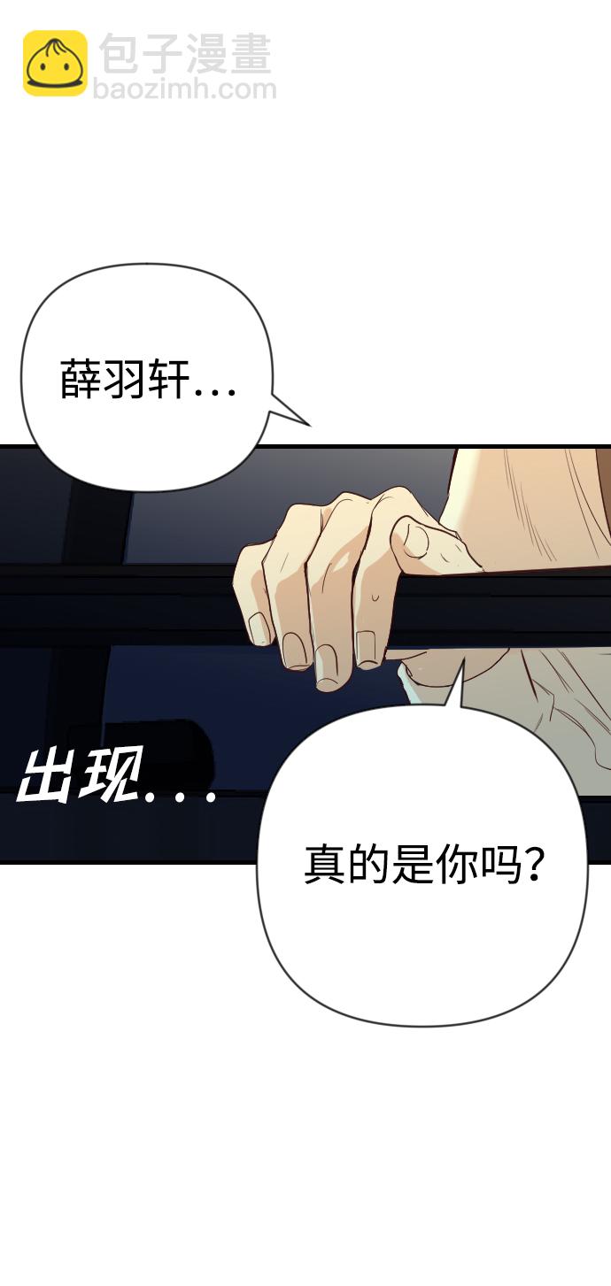 [第47话] 晚自习（4）35